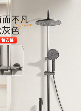 欧琳淋浴恒温花洒套装枪灰色钢琴键四出水卫浴花洒家用喷枪