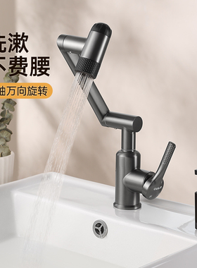欧琳洗脸盆水龙头冷热两用浴室卫生间面盆水龙头机械臂洗脸池龙头