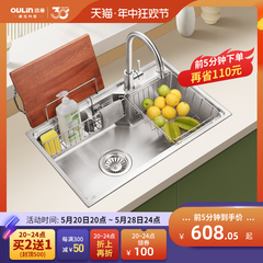 欧琳304不锈钢水槽单槽洗菜盆厨房家用易清洁大单槽小水槽洗碗槽