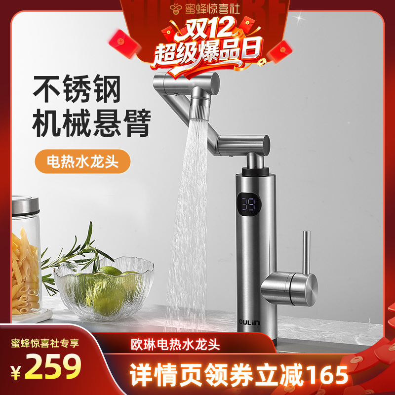 ֻеۿ ˫12Ʒաŷյˮͷóе 220.28Ԫ()