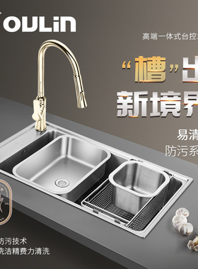 【实体店同款】欧琳水槽单槽套餐 不锈钢厨房洗菜盆带台控CS415SN