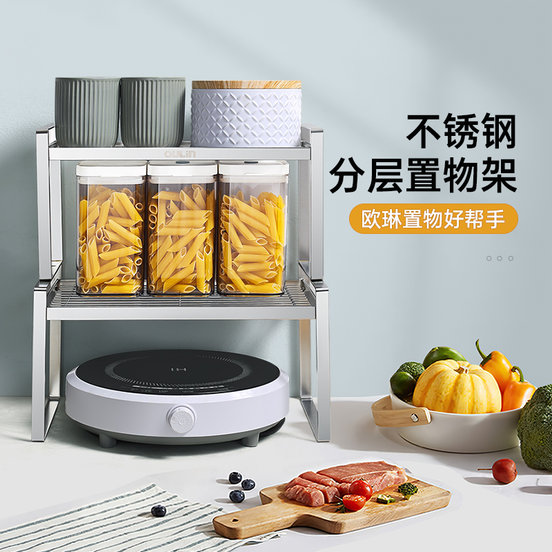 304不锈钢材质双层组合超大承重