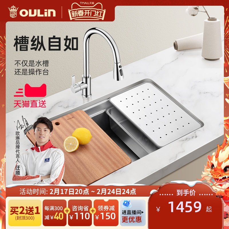 欧琳不锈钢水槽单槽洗菜盆大单槽厨房洗碗池不锈钢水池家用洗菜池