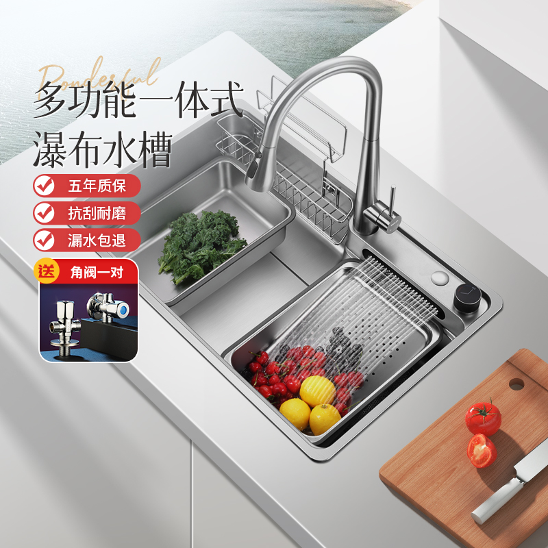 欧琳304不锈钢聚宝盆瀑布水槽