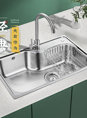 欧琳水槽单槽套餐 304不锈钢水槽套餐 厨房洗菜盆单槽 OLWG7549