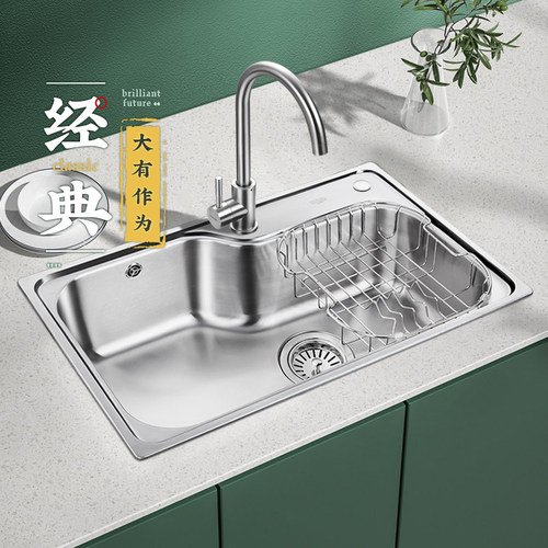 欧琳水槽套餐304不锈钢厨房