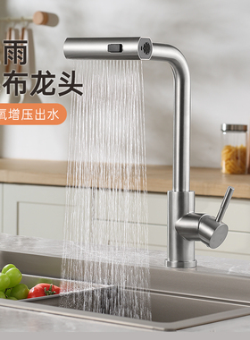 【新品】欧琳飞雨厨房水龙头洗菜盆水龙头抽拉式冷热万向旋转龙头