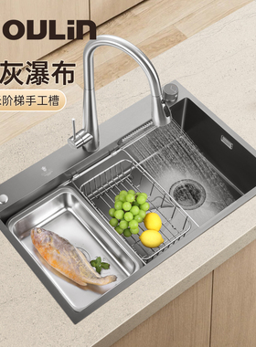 【活动】欧琳304不锈钢水槽 台阶瀑布手工纳米单槽厨房洗菜洗碗槽