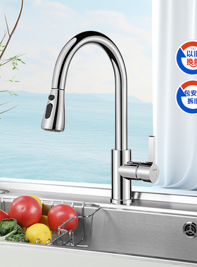 包拆装欧琳厨房水龙头洗菜盆冷热二合一伸缩抽拉式万向防溅水龙头
