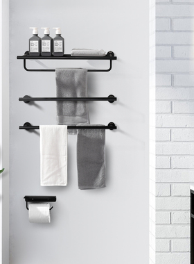 欧琳卫浴浴室黑色挂件套装不锈钢五金挂件毛巾架浴巾架马桶刷组合