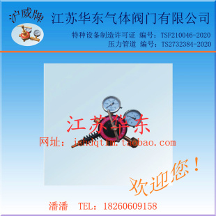 减压器之 天然气钢瓶减压器天然气减压表 单级双表 减压阀
