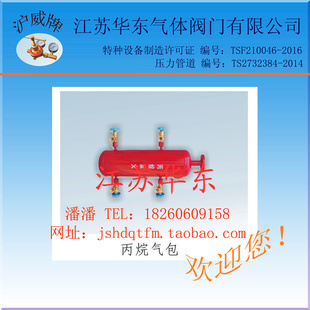 乙炔集气包氧气分气包压缩空气丙烷空气混合气二氧化碳分气包