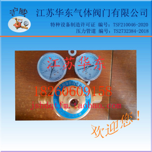 YQJ-11A氧气氮气氩气单级双表管路减压阀调压器