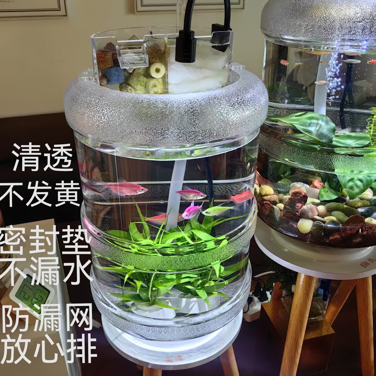 透明纯净水桶改装鱼缸生态养鱼支架矿泉水桶鱼缸带鱼排水阀18.9升