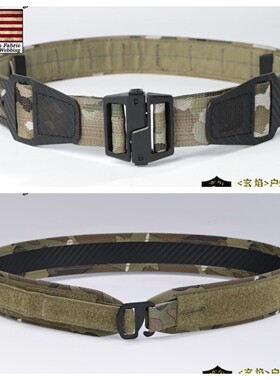 Emersongear/爱默生 “ULB”超轻战术组合内外腰带 战术腰带 腰封