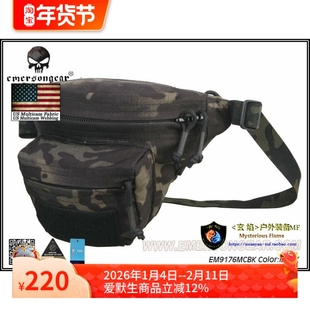 Emersongear/爱默生 异色MC系列迷彩多功能侦察腰包 户外休闲腰包