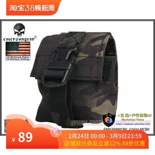 Emersongear/爱默生 异色Multicam系列迷彩LBT风格模块化小型副包
