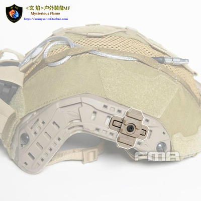 FMA FAST&海基头盔ARC导轨系统专用20mm旋转导轨片 头盔导轨配件