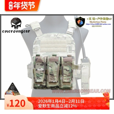 AVS三联包Emersongear/爱默生