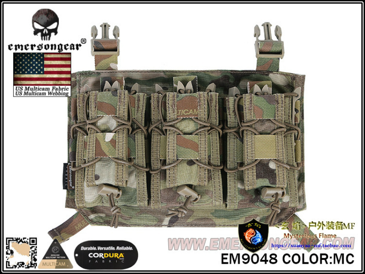 Emersongear爱默生1英寸扣前板包