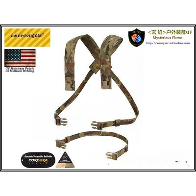 Emersongear/爱默生战术胸挂背带