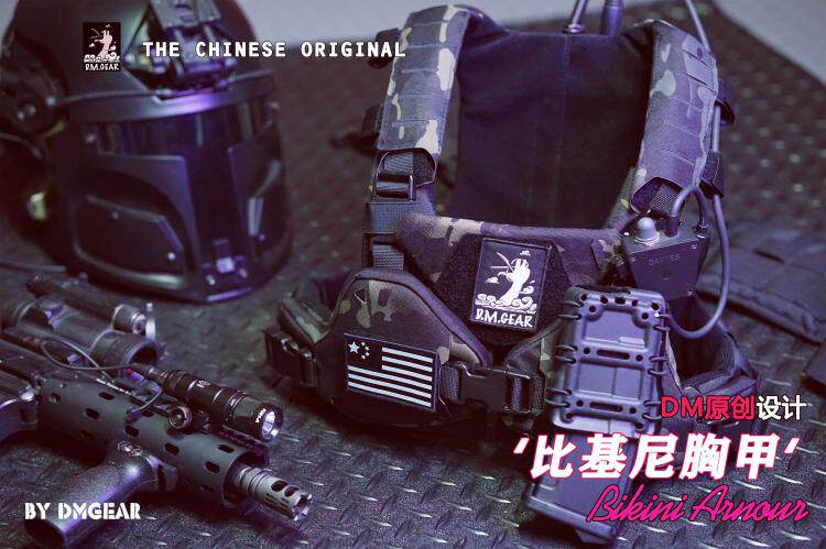 比基尼胸甲战术背心D.M.GEAR
