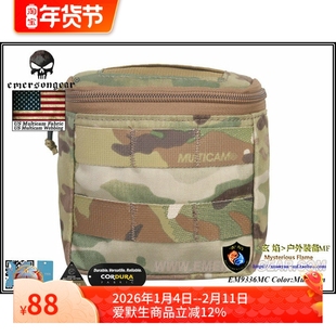 Emersongear/爱默生 手套附件包 背心腰封副包杂物包腰包