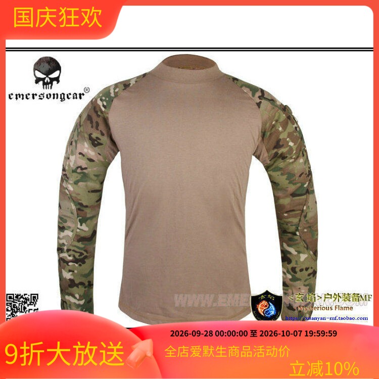 EMERSONGEAR户外吃鸡T恤