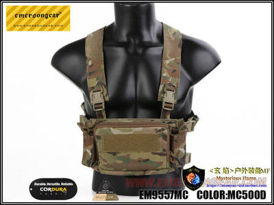 Emersongear/爱默生胸挂