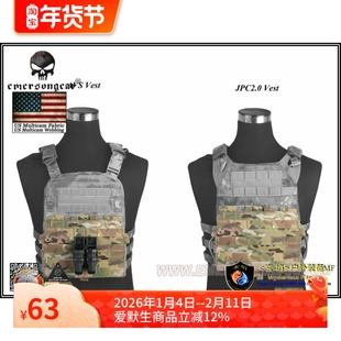 Emersongear/爱默生 AVS背心&JPC2.0背心专用MOLLE前面板背心配件