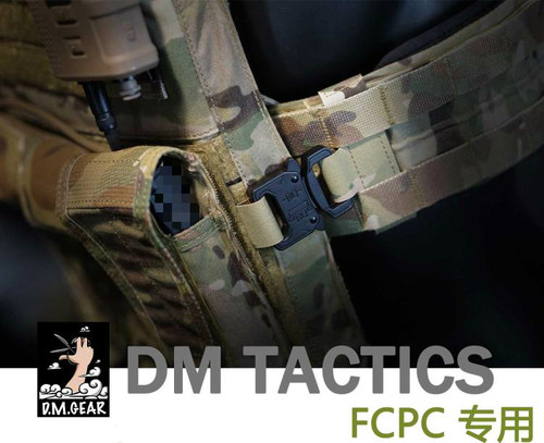 dmgear多毛战术背心AVS快拆