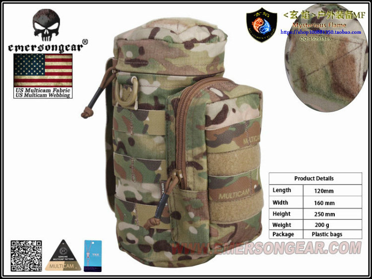 Emersongear/爱默生 CP原品织带多功能MOLLE水瓶杂物包 户外旅行