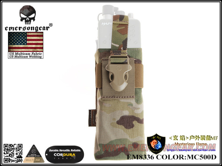 Emersongear爱默生对讲机包