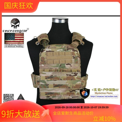 emersongear/爱默生mvs战术背心
