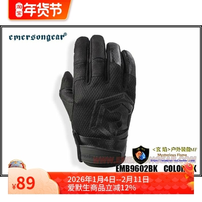 爱默生战术手套工具骑行户外