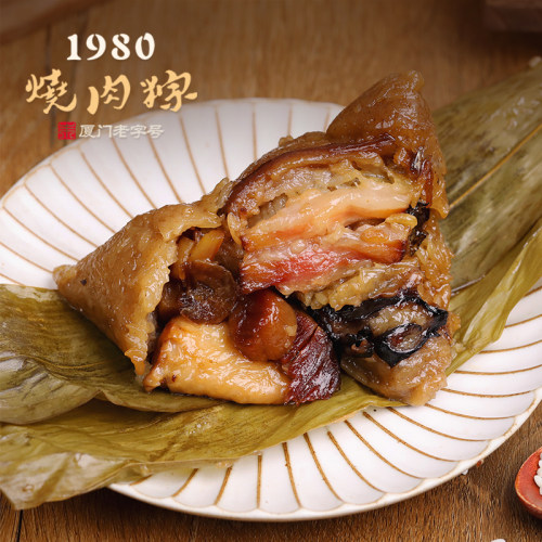1980烧肉粽咸粽子厦门超大粽