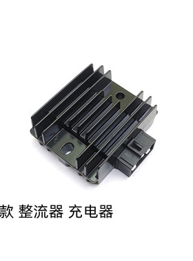 适用豪爵VH125充电器HJ125T-20-20A-20C新宇钻硅整流VH125S整流器