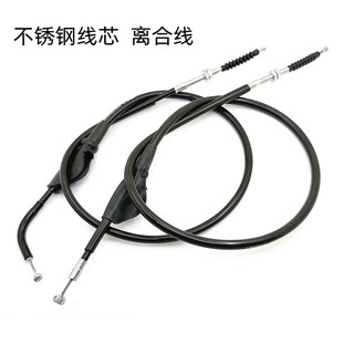 适用赛600离合器线QJ600GS-3A/3B摩托车离合器拉线追600离合线