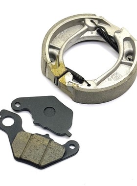 适用 五羊本田电动车Dax e腊肠犬A1/V3+/ube刹车皮 刹车片 碟刹皮