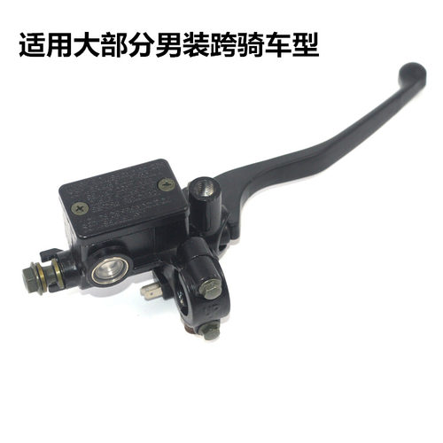 铃木适用男装大阳飞肯刹车泵