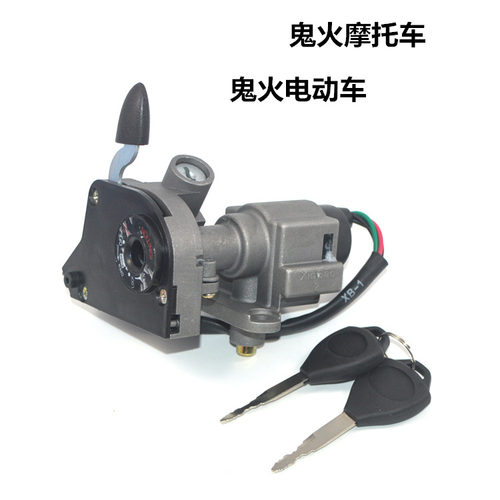 适用鬼火一代踏板车RSZ100电动车