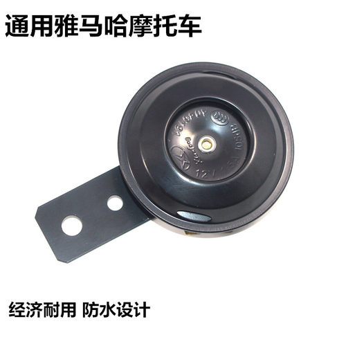 喇叭弯梁福喜迅鹰鬼火ybr天剑