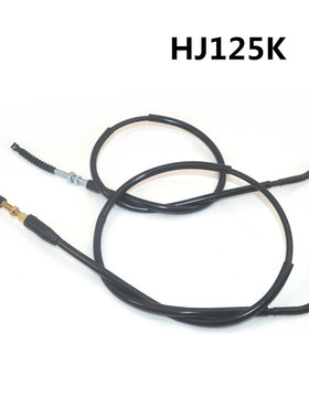 适用豪爵铃木摩托车配件HJ125K-A-2A-3A离合线钻豹离合器线
