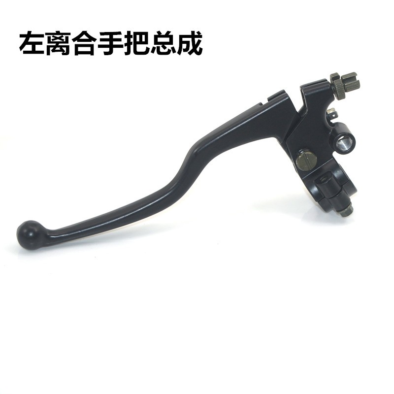 适用隆鑫摩托车LX300无极300R CR6离合手把总成手柄刹车牛角镜码