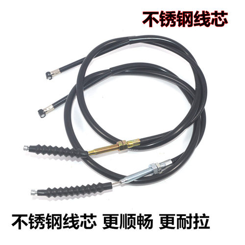通用于离合珠江男装拉索摩托车