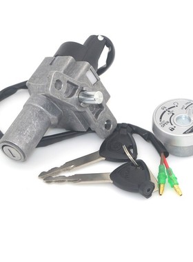 适用雅马哈踏板车JYM125T-A-2-3旭鹰AS福喜车头锁巡鹰福颖电门锁