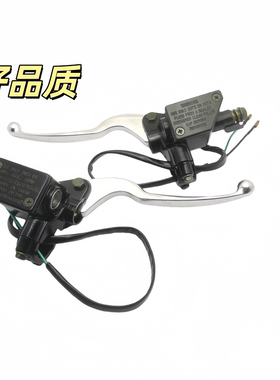 适用三阳XS150T-2A/2B/11小钢炮SL150 FNX150火凤凰 刹车泵  上泵