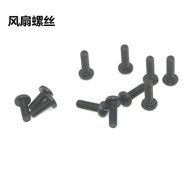 适用雅马哈摩托车踏板车福喜100鬼火迅鹰125风扇螺丝发动机风扇罩