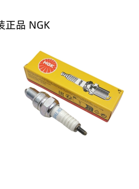 NGK摩托车火花塞 CR7HSA 4549 标致姜戈SF3三阳飞度4钢侠巡弋凤凰