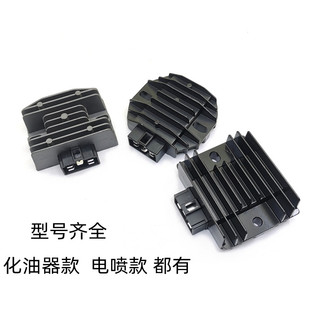 10H稳流器踏板车充电器 适用豪爵宇钻HJ125T 10F 10C 整流器 10A